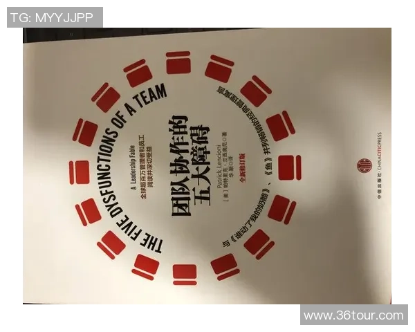 纪录片幕后教练组深度解析战术制定与团队协作的秘密